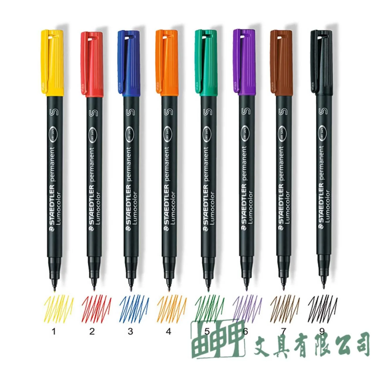 施德樓 MS313 油性萬用投影筆-S (0.4mm)