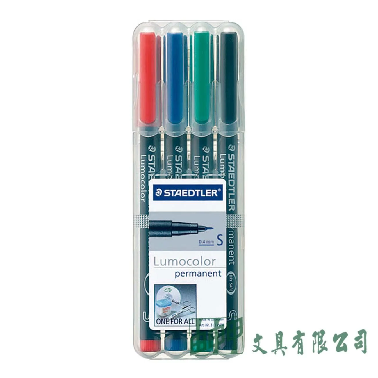 施德樓 MS313WP4 油性萬用投影筆-S (4色組)