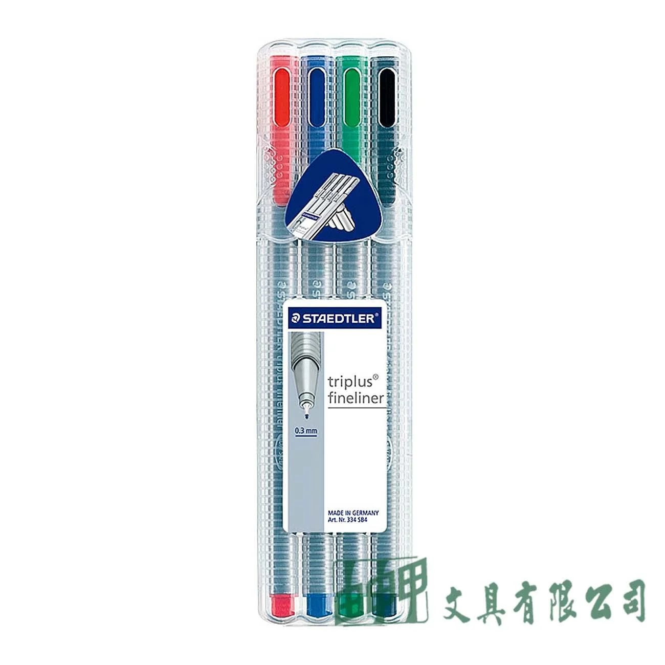 施德樓 MS334SB4 Triplus 三角舒寫細字筆4色組