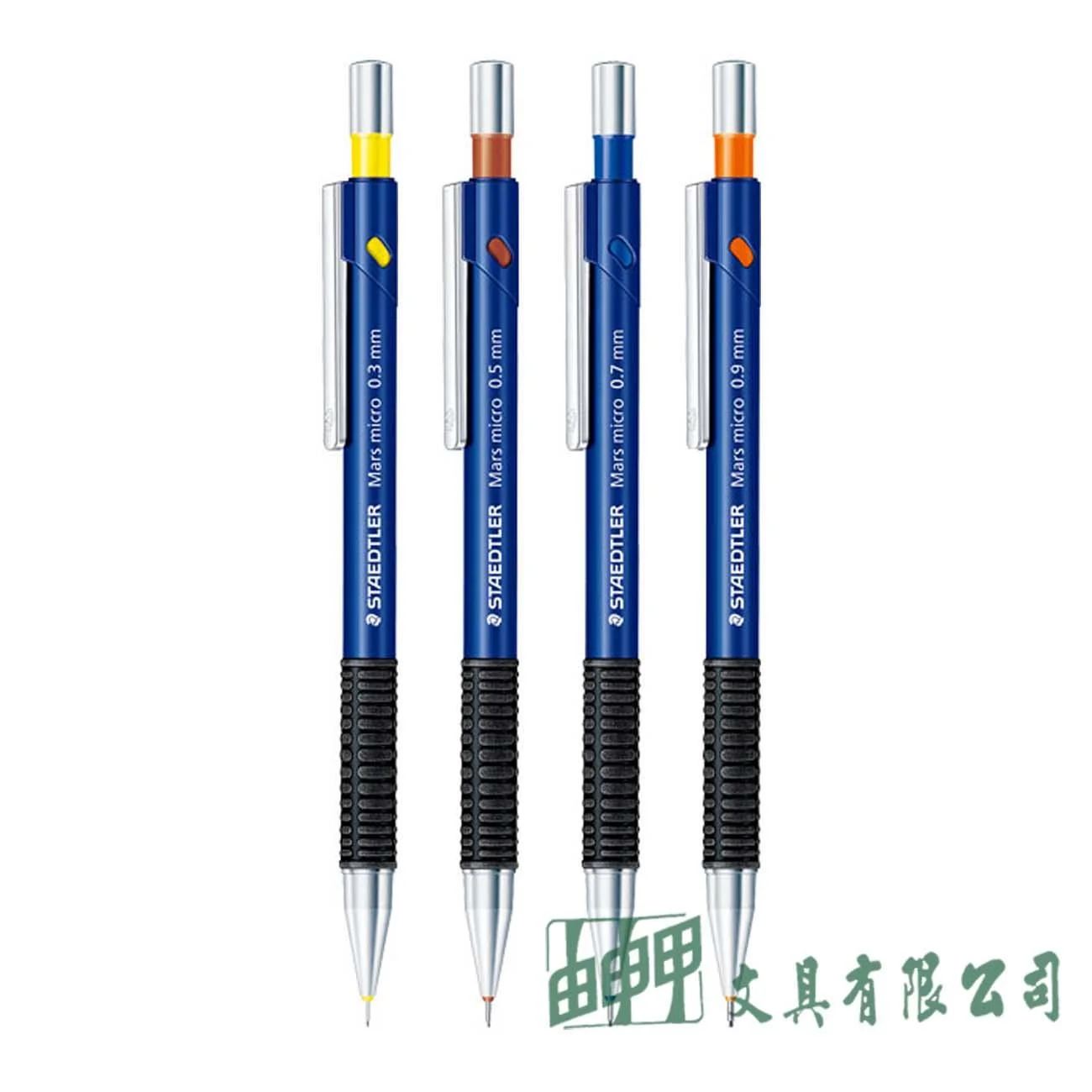 施德樓 MS775 工程自動鉛筆