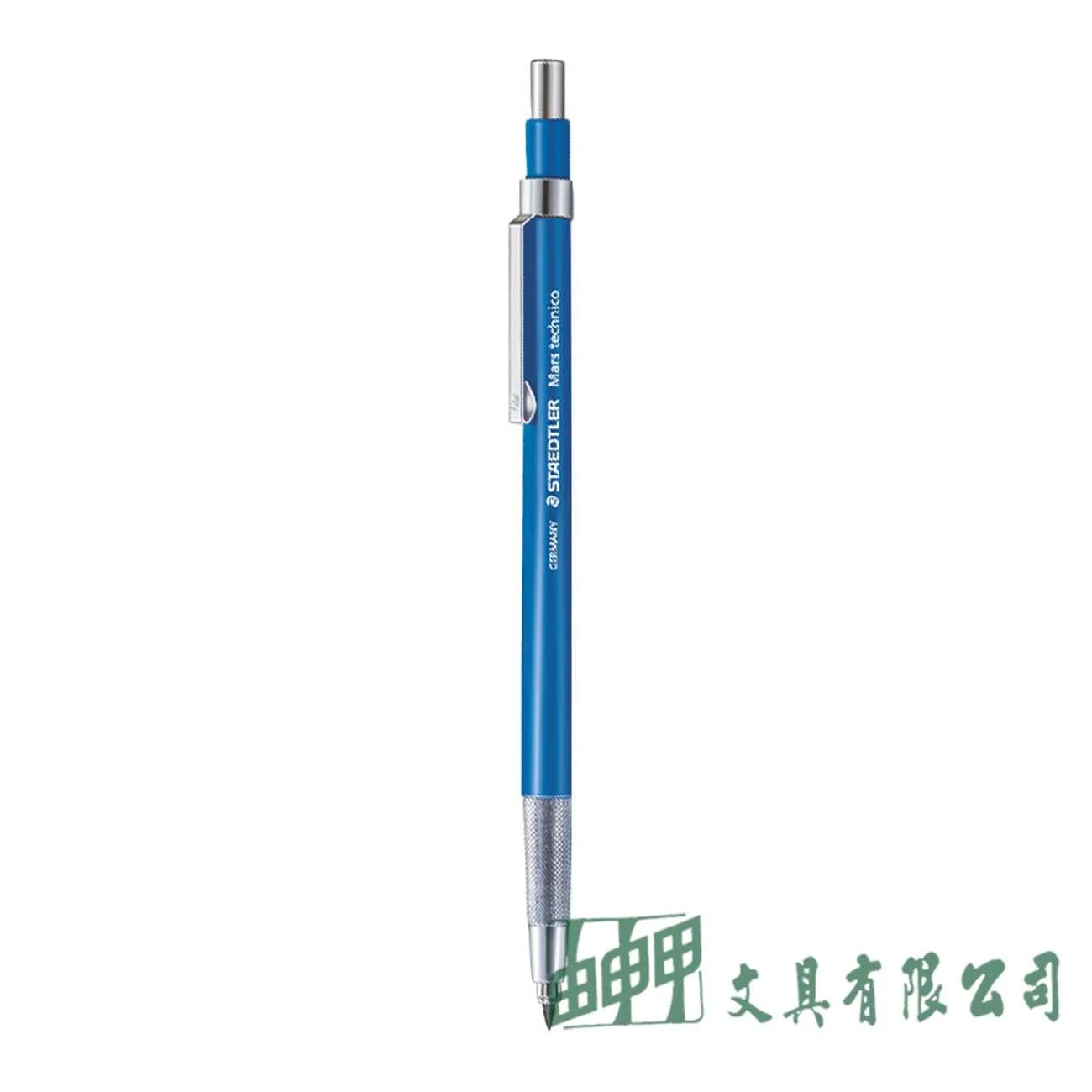 施德樓 MS780C 工程筆(長)豪華型