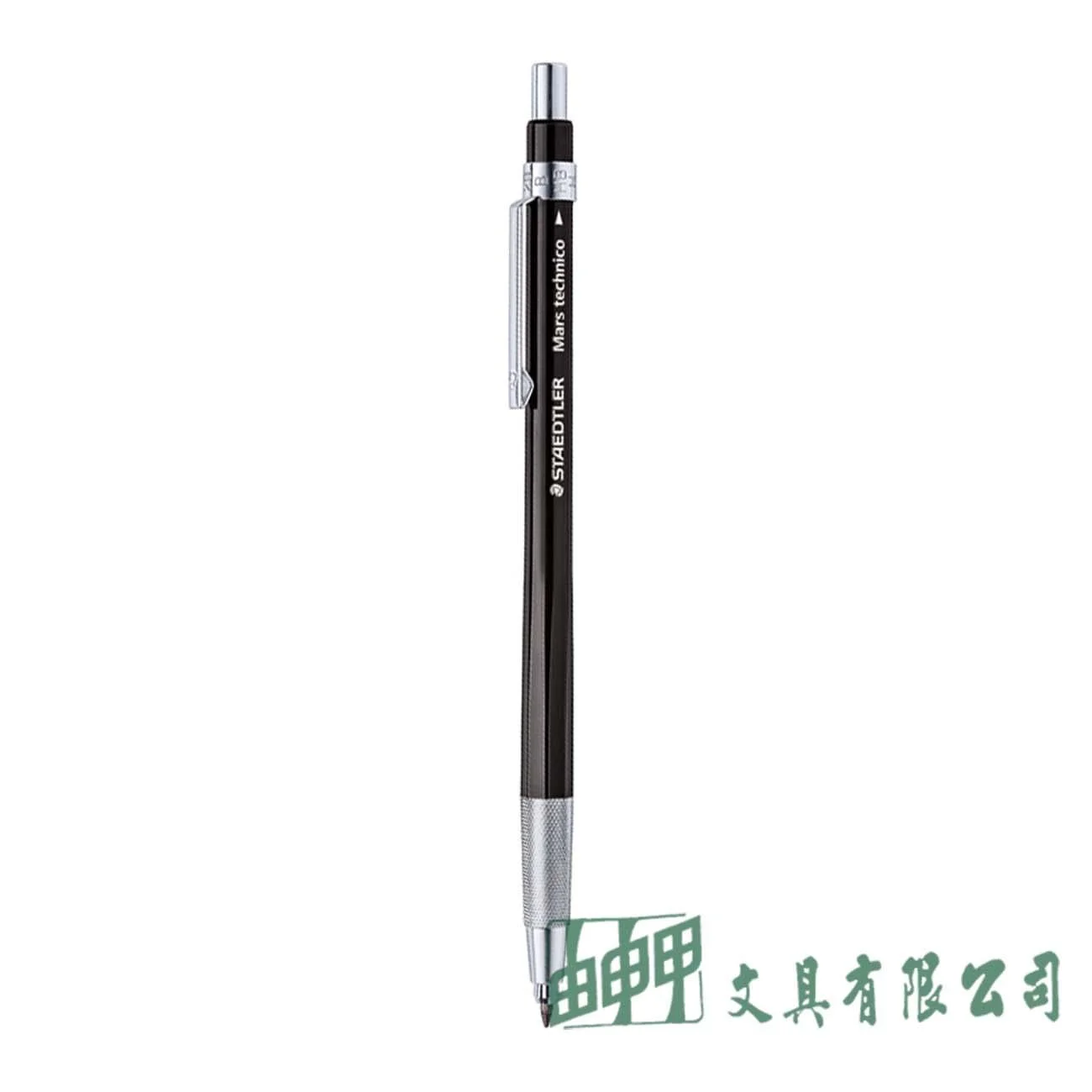 施德樓 MS780C-9 工程筆(長)豪華型-黑色