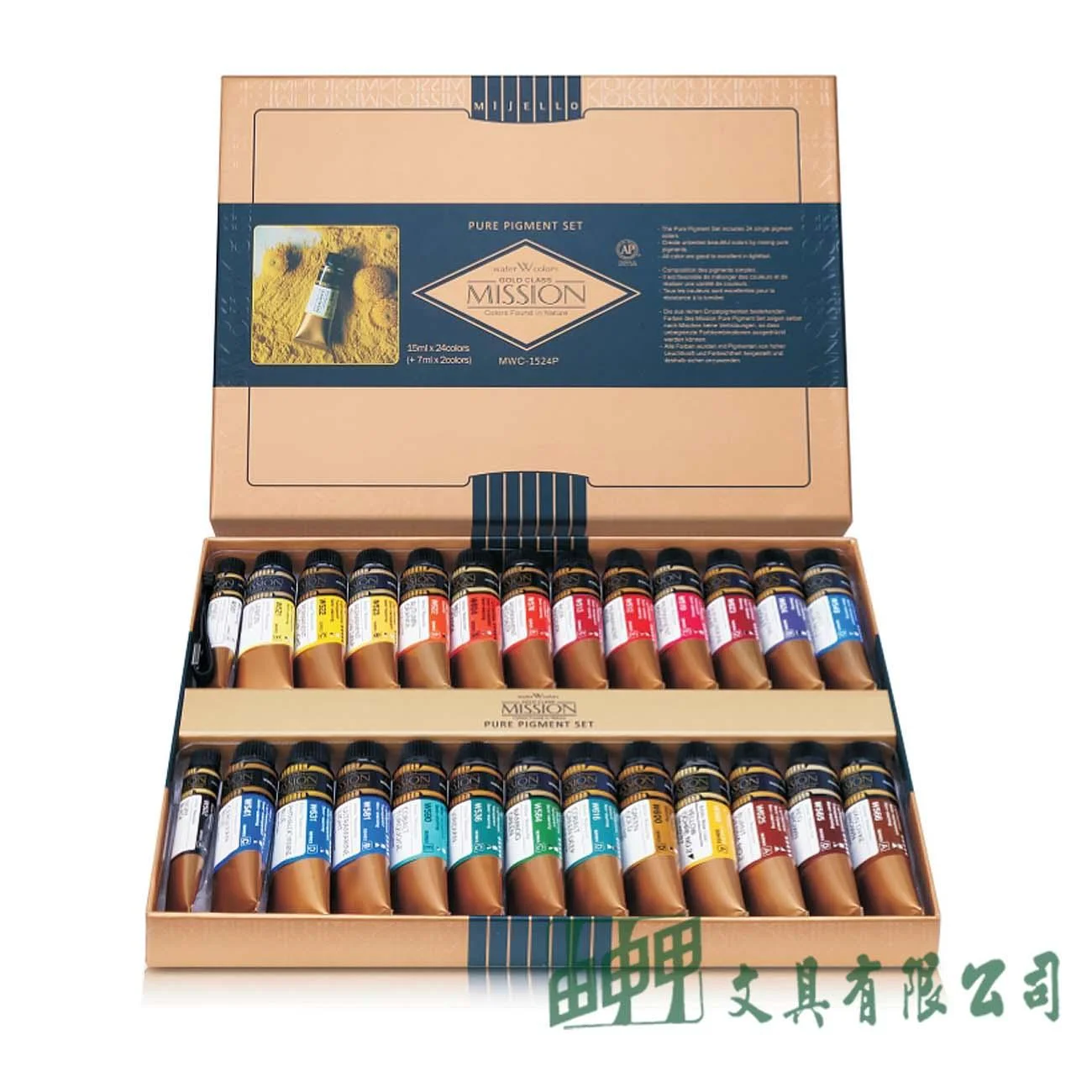 普思 MWC-1524P MISSION金級純色水彩 15ml (24+2色) 