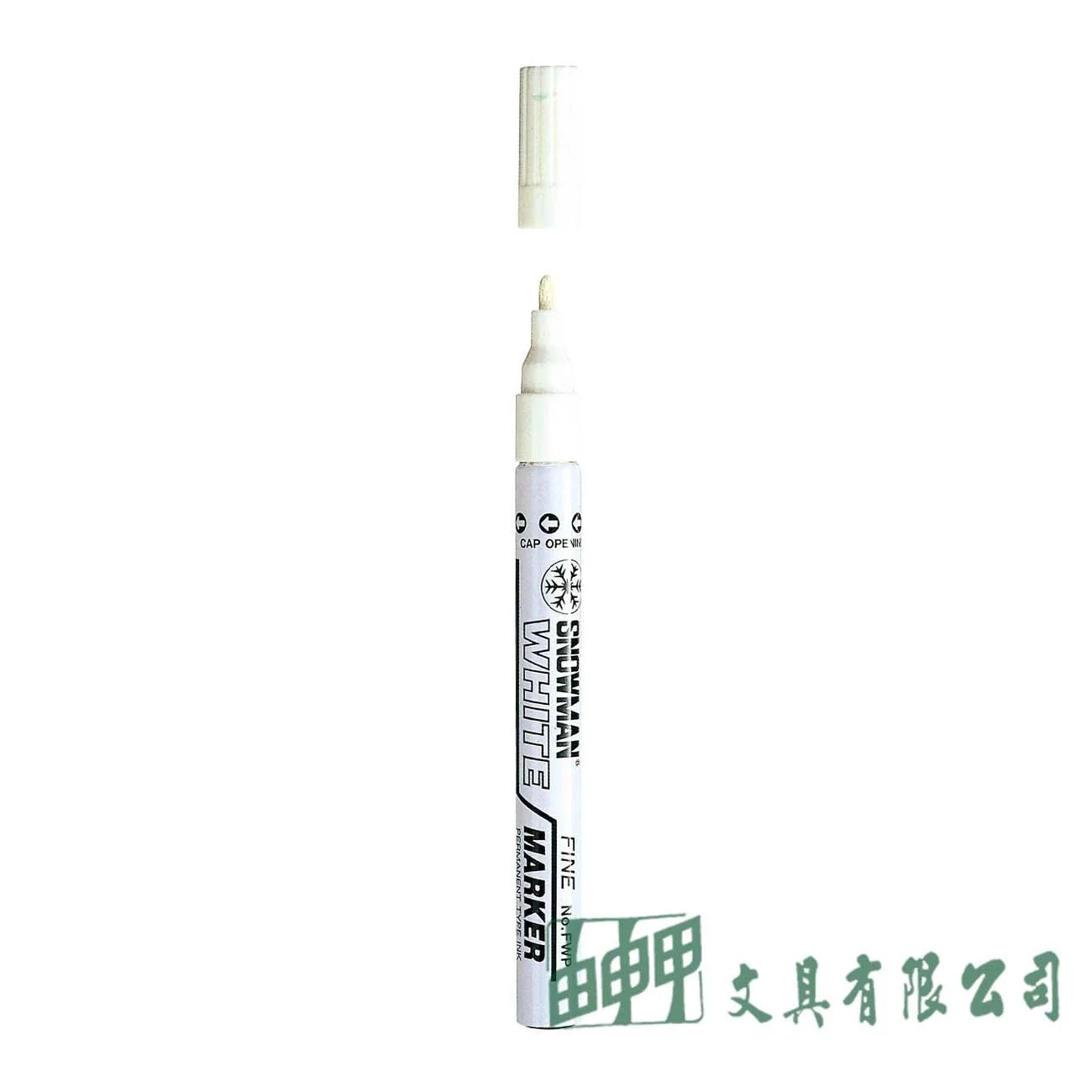 龍和 雪人細蕊油漆筆-白(1.0~1.5mm)