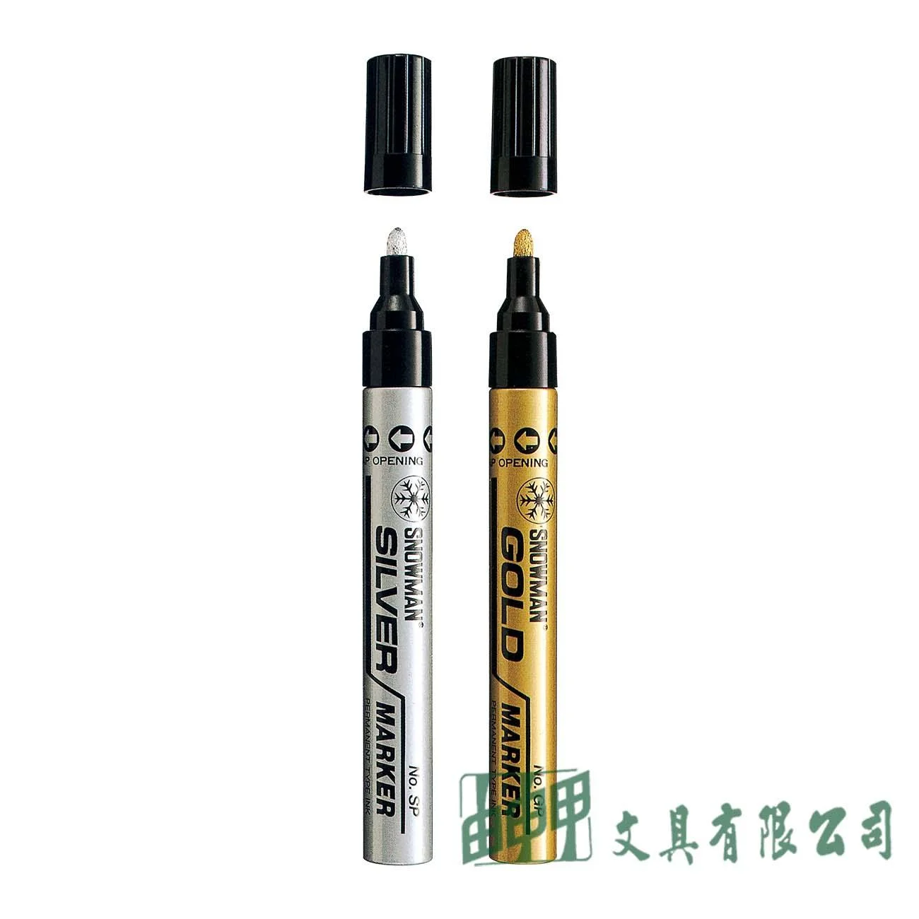 龍和 雪人粗蕊油漆筆-金銀(1.5~3.0mm)