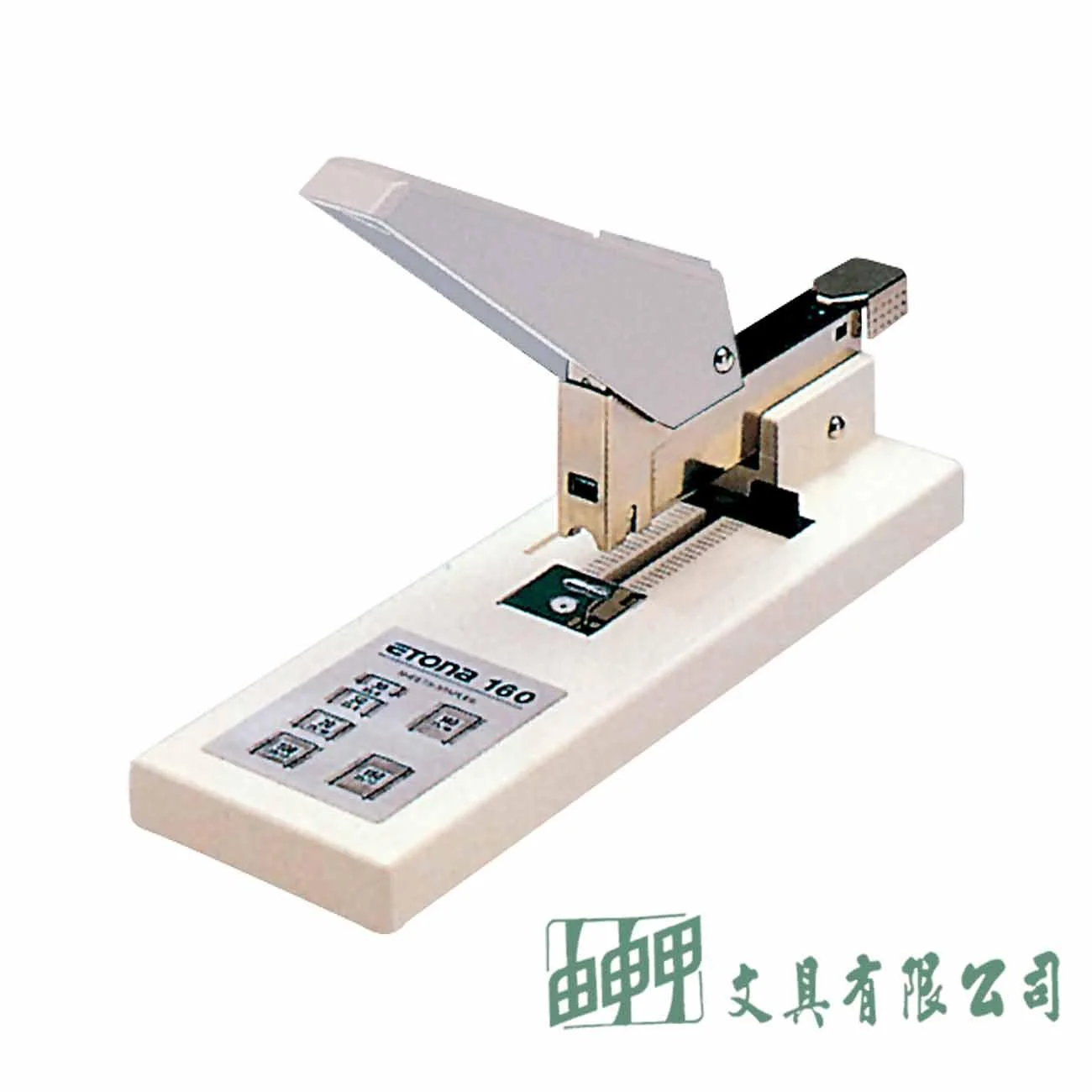 龍和 ETONA E-160 釘書機
