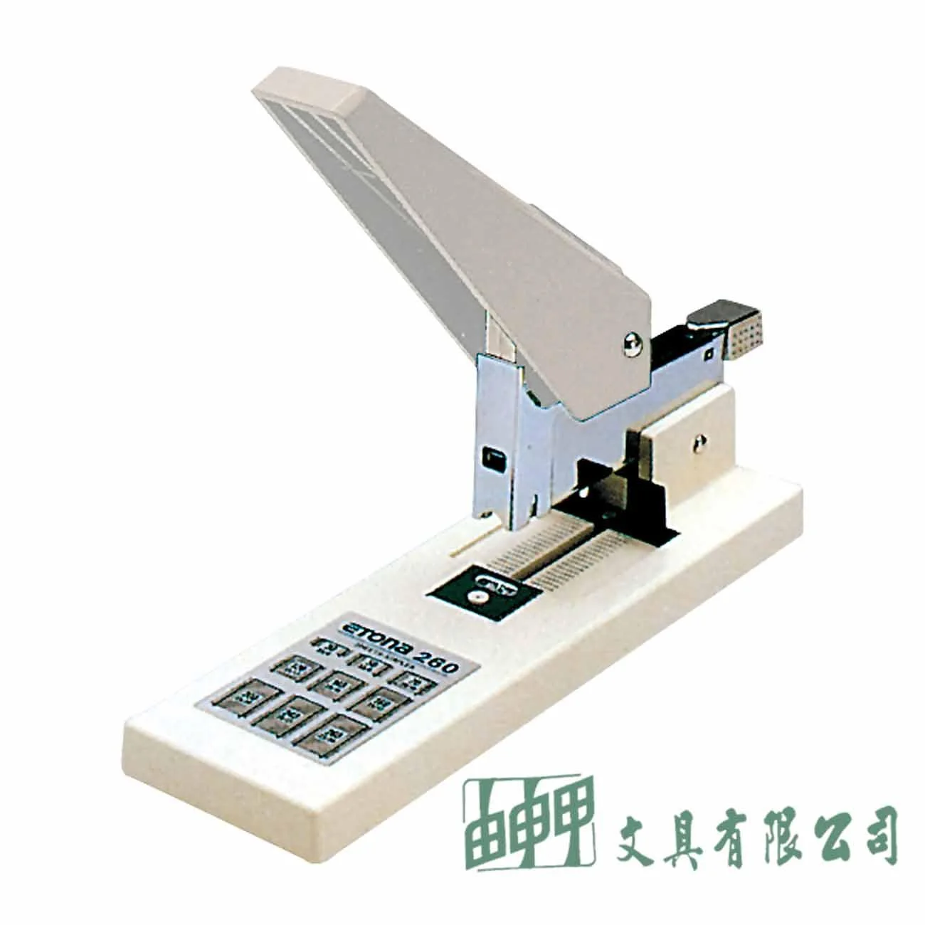 龍和 E-260 重型釘書機