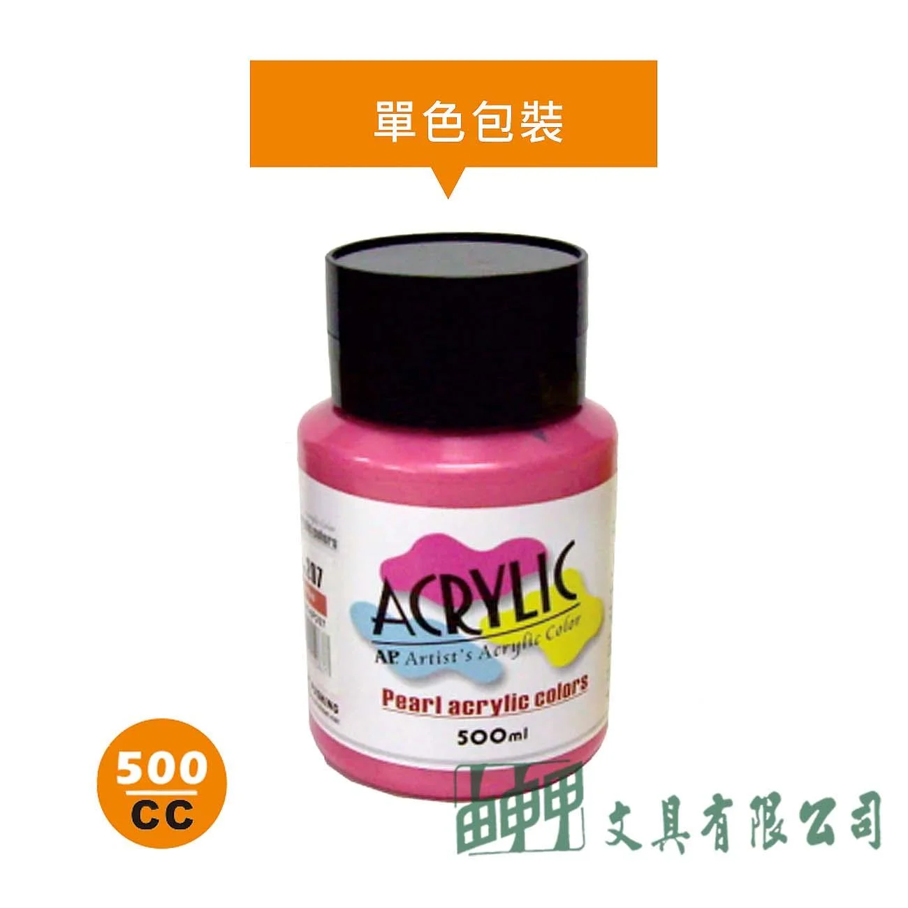 普思 B0305-6P AP.珍珠壓克力顏料500ml (共11色)