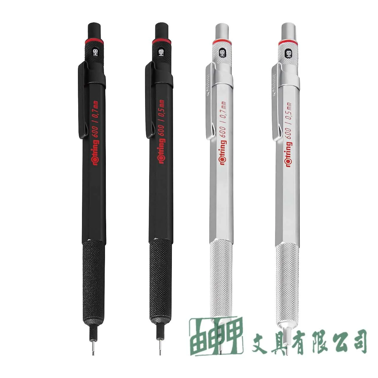 龍和 rotring 600型製圖自動鉛筆(黑/灰)
