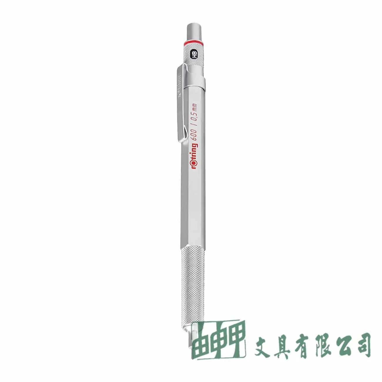 龍和 rotring 600型製圖自動鉛筆(黑/灰)