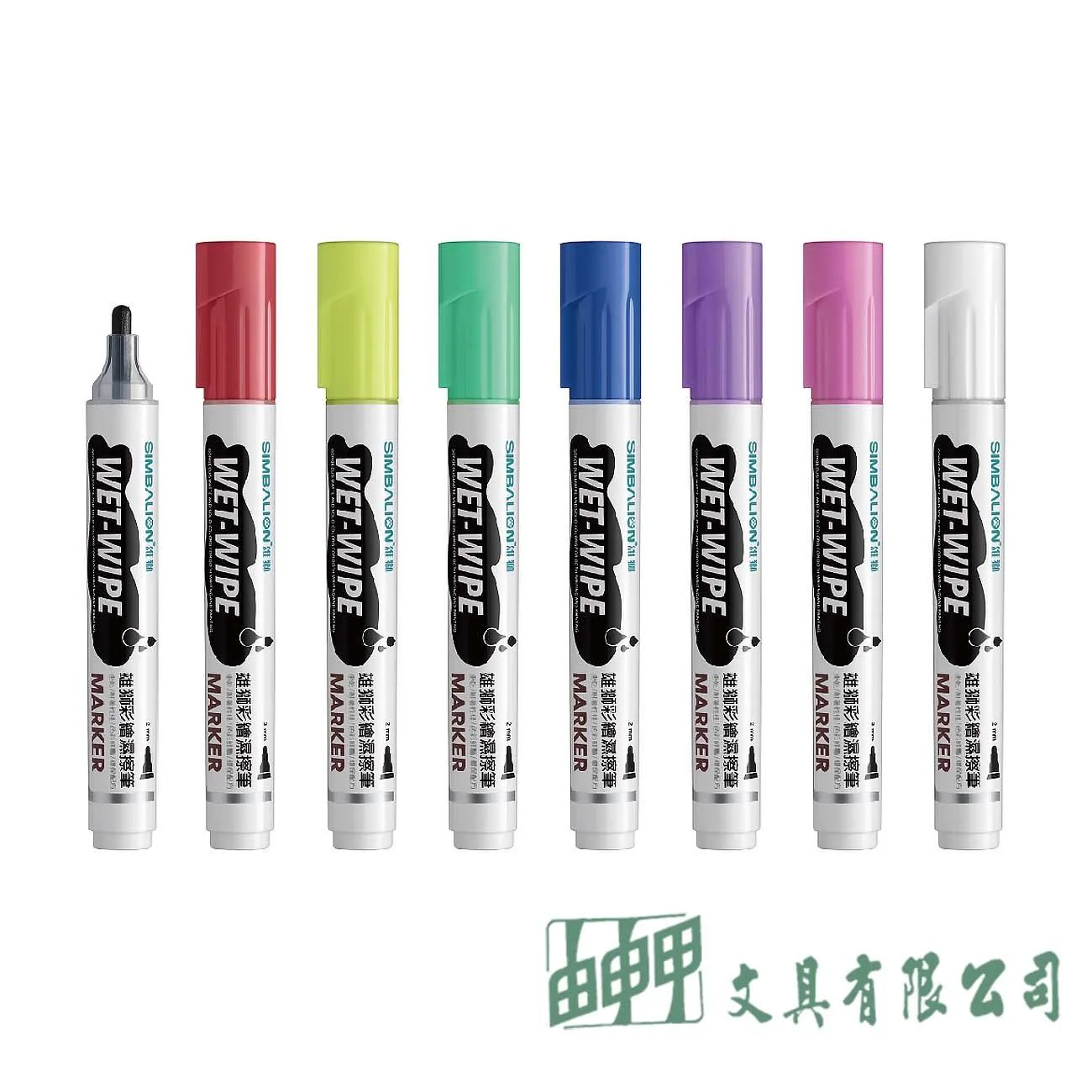 雄獅 WWP-2 圓頭彩繪濕擦筆