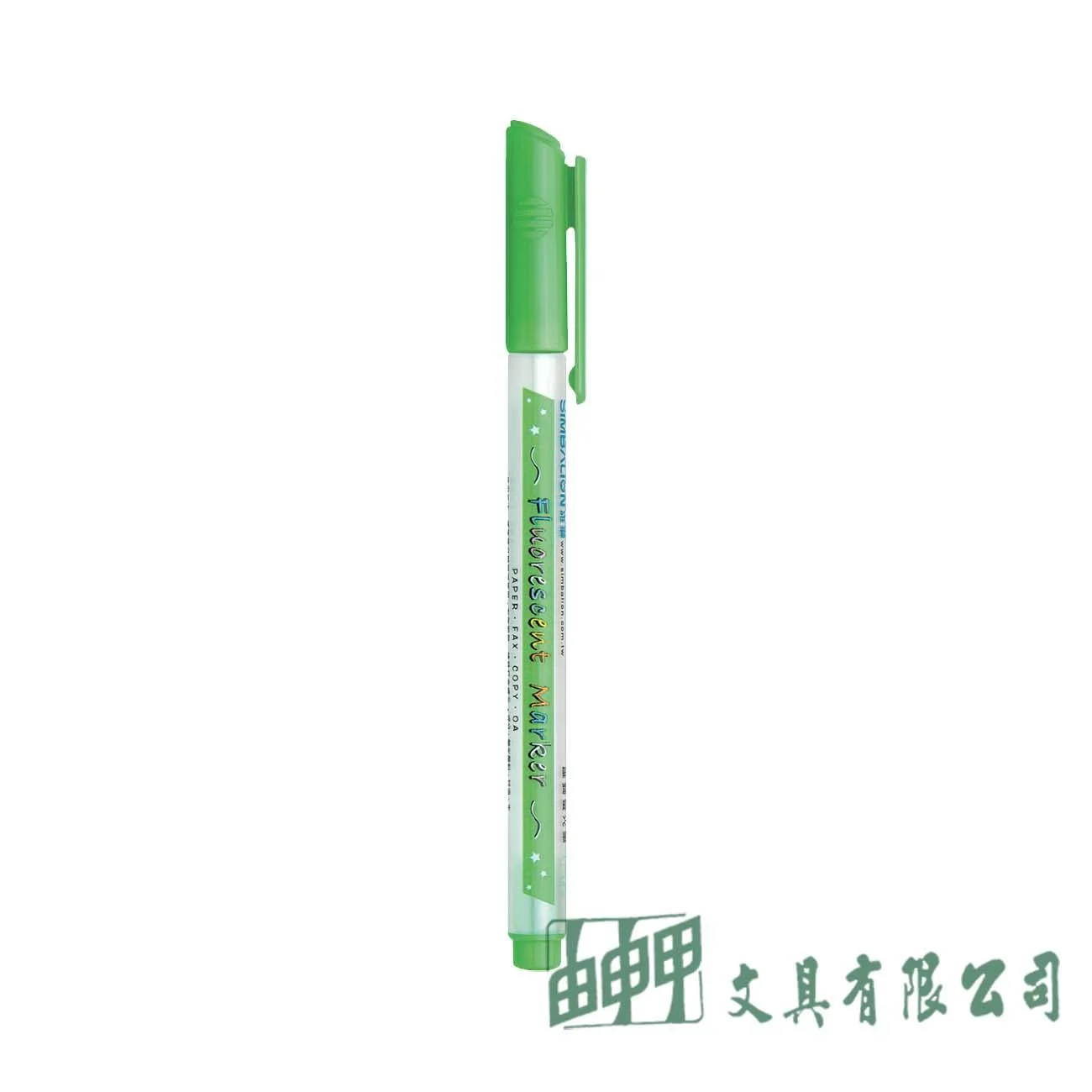 雄獅 FM-35 單頭螢光筆