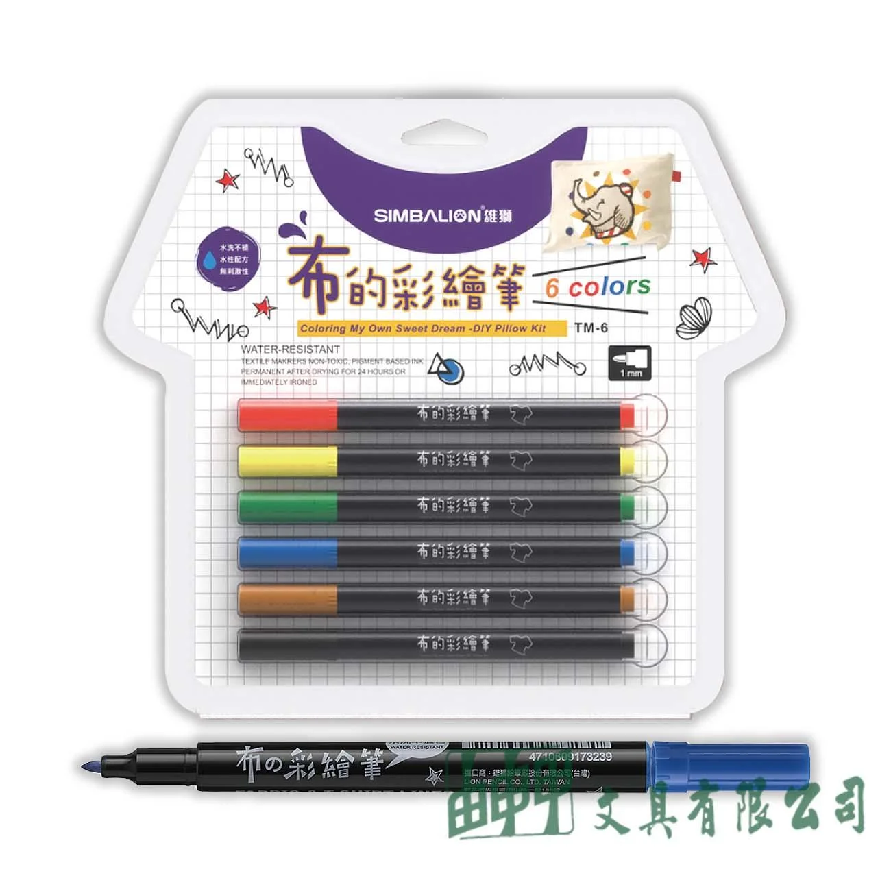 雄獅 TM-6 布的彩繪筆(細字)6色組