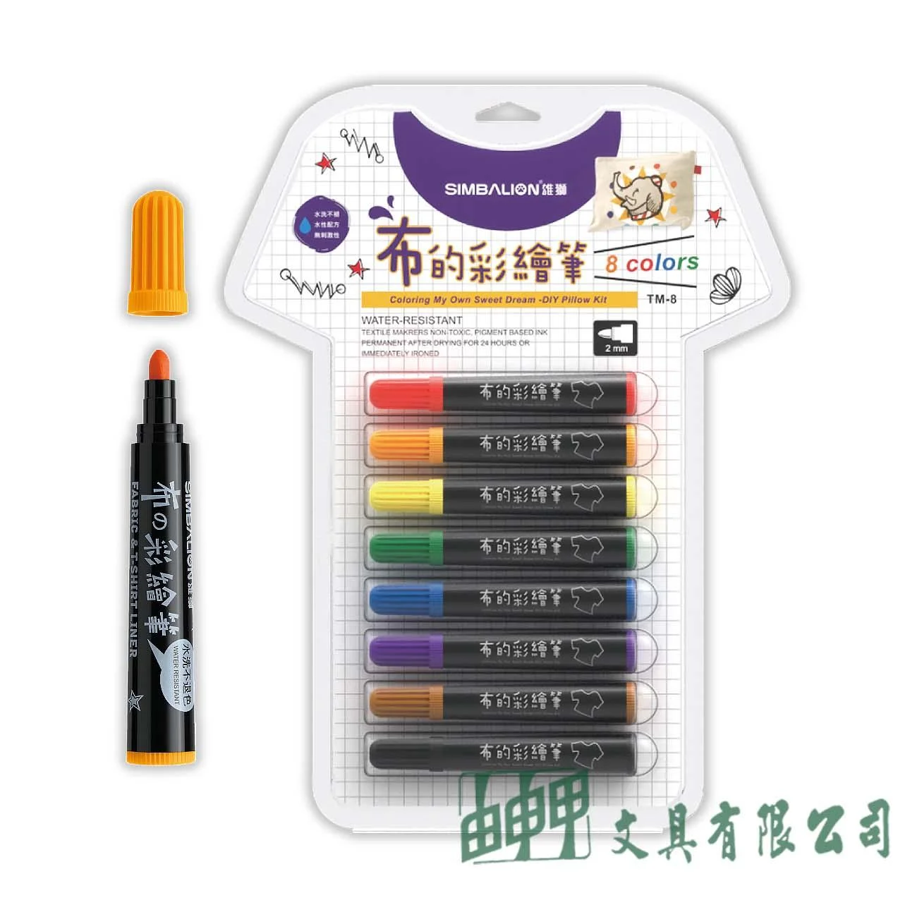 雄獅 TM-8 布的彩繪筆(粗字)8色組