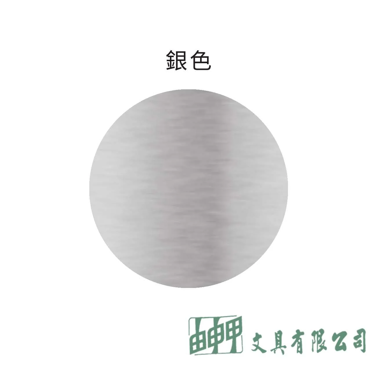 雄獅 MDF-240 直液式布料彩繪筆/單支