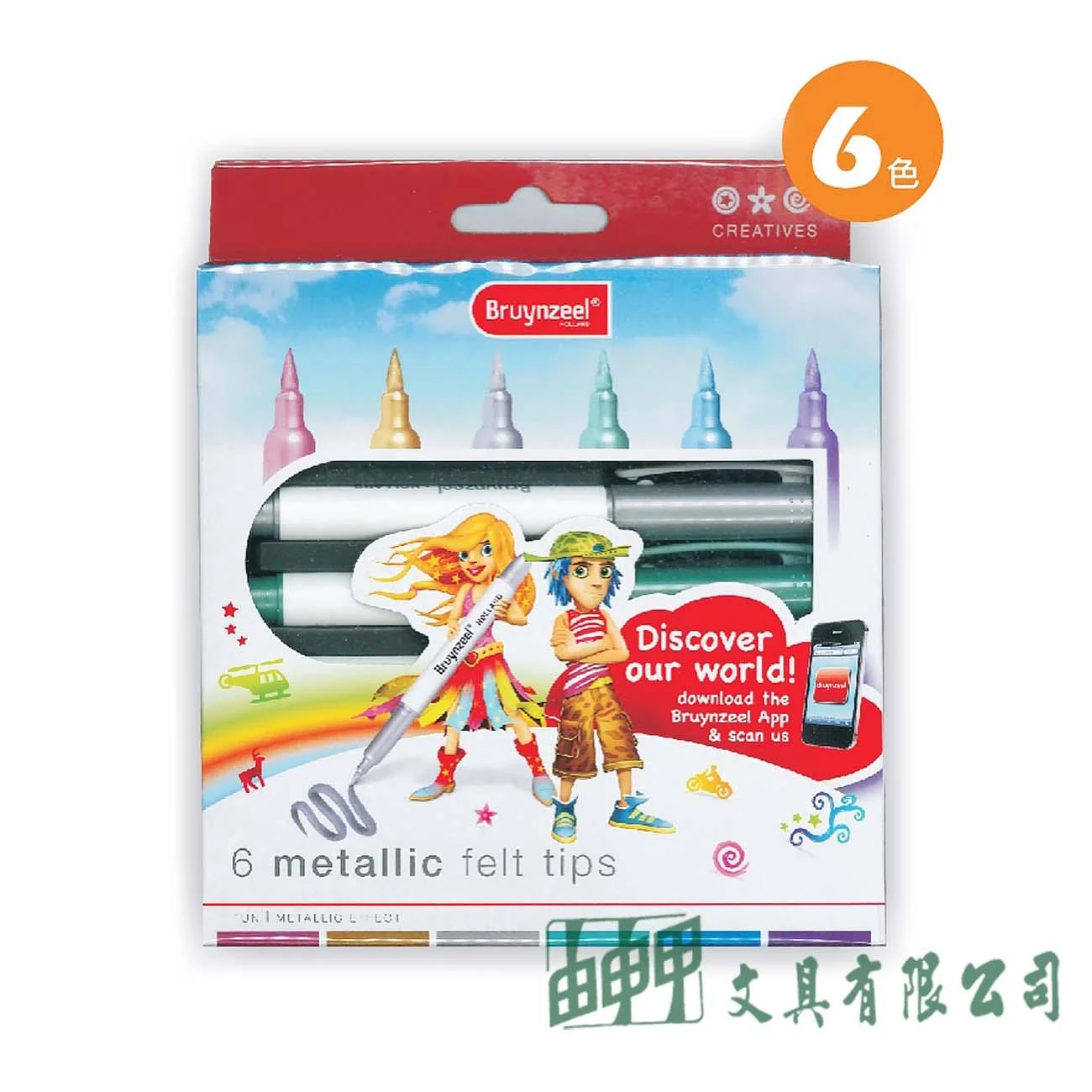 普思 Z0121 荷蘭Bruynzeel軟毛美工筆6色組