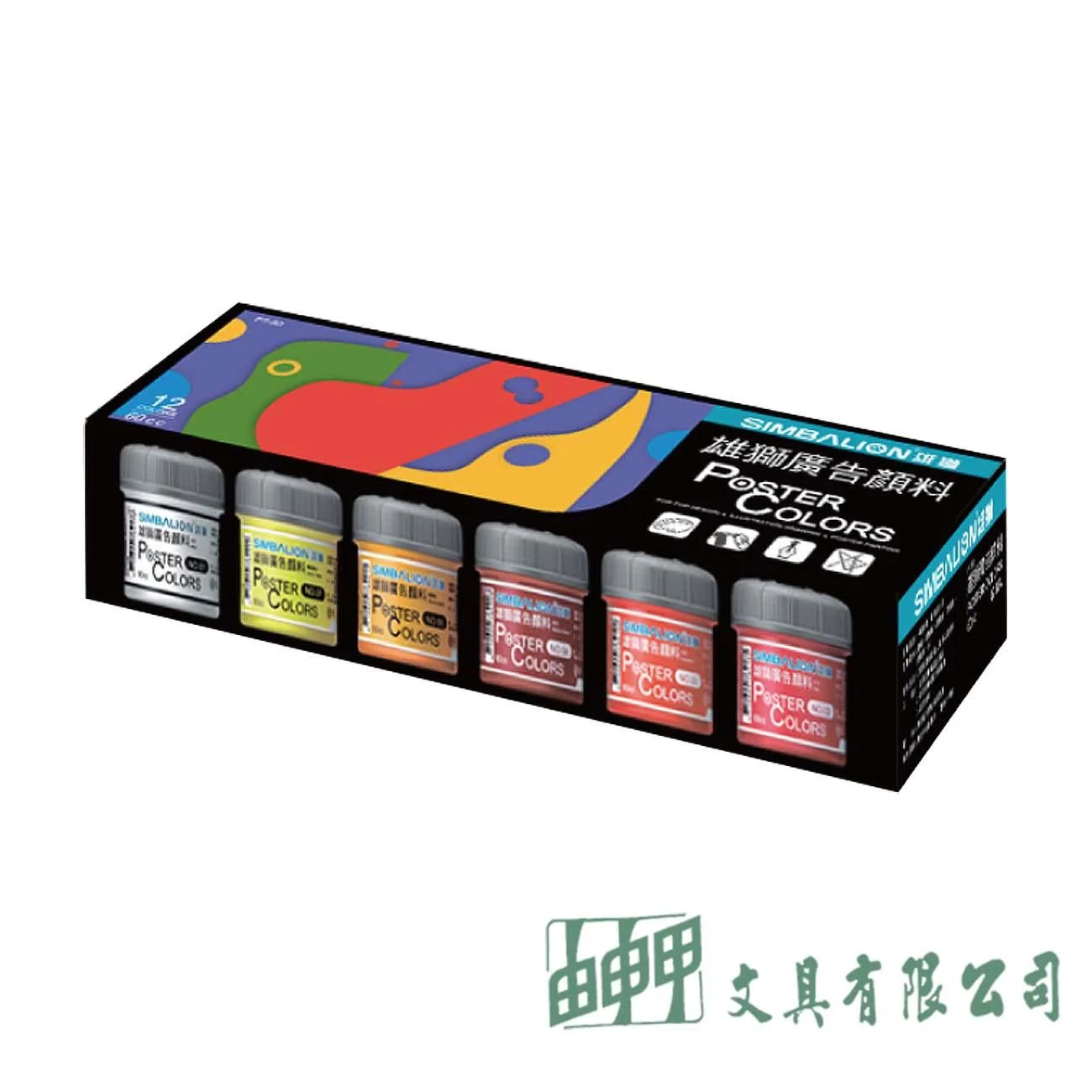 雄獅 OSAMA-60 王樣廣告顏料12色組/60cc
