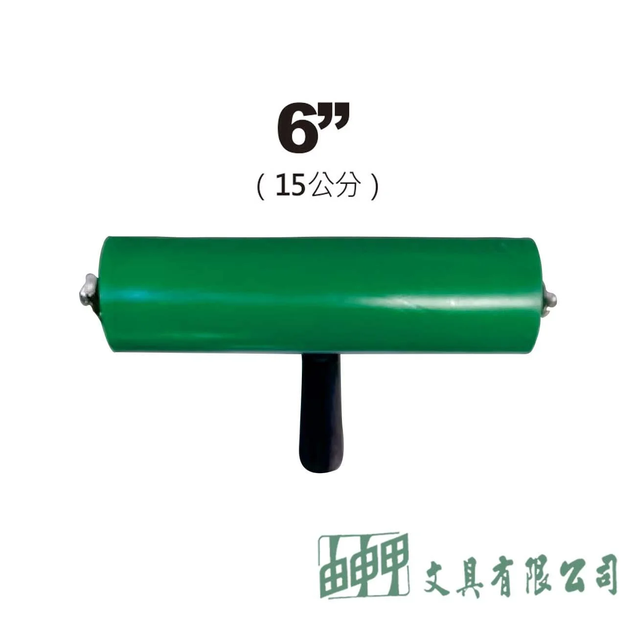 普思 Z0610-6 AP.版畫用油印棍-15cm