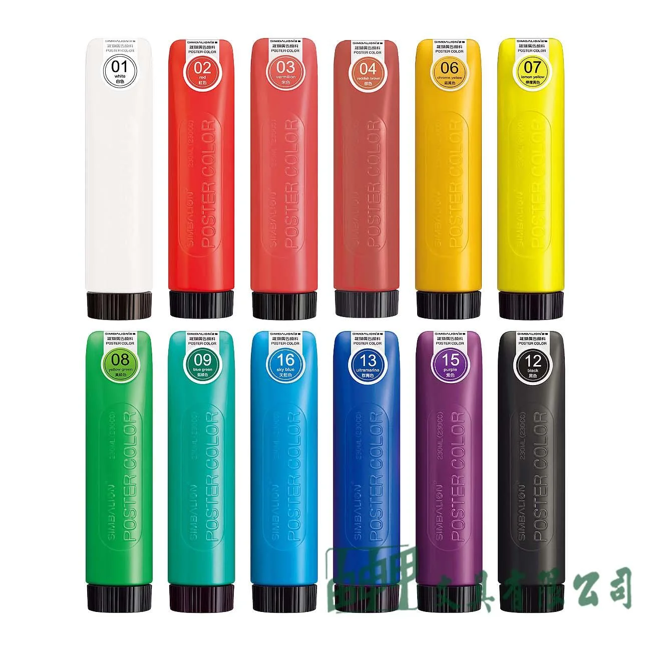 雄獅 經濟型廣告顏料12色/230cc