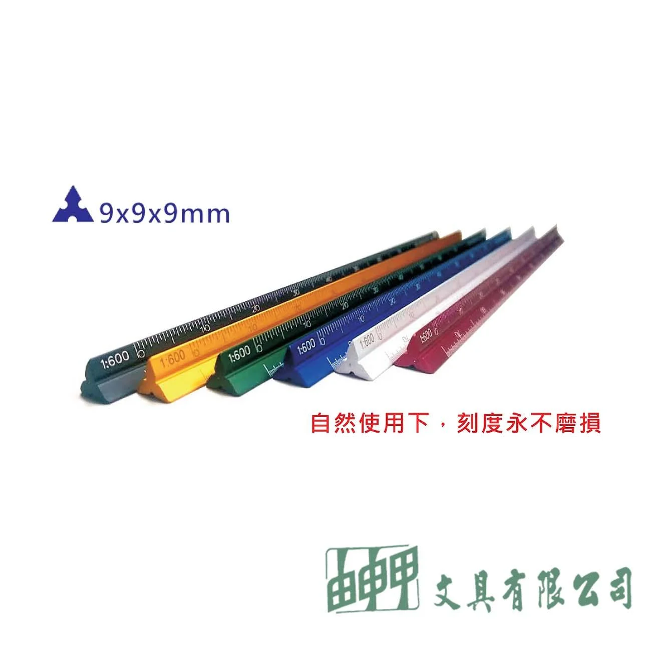 普思 I0107 AP.15公分鋁製比例尺(細軸雷雕刻度)共6色