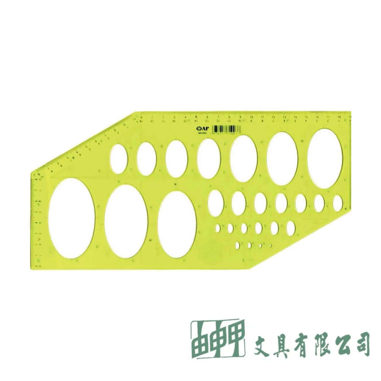 普思 I0103 AP.橢圓板
