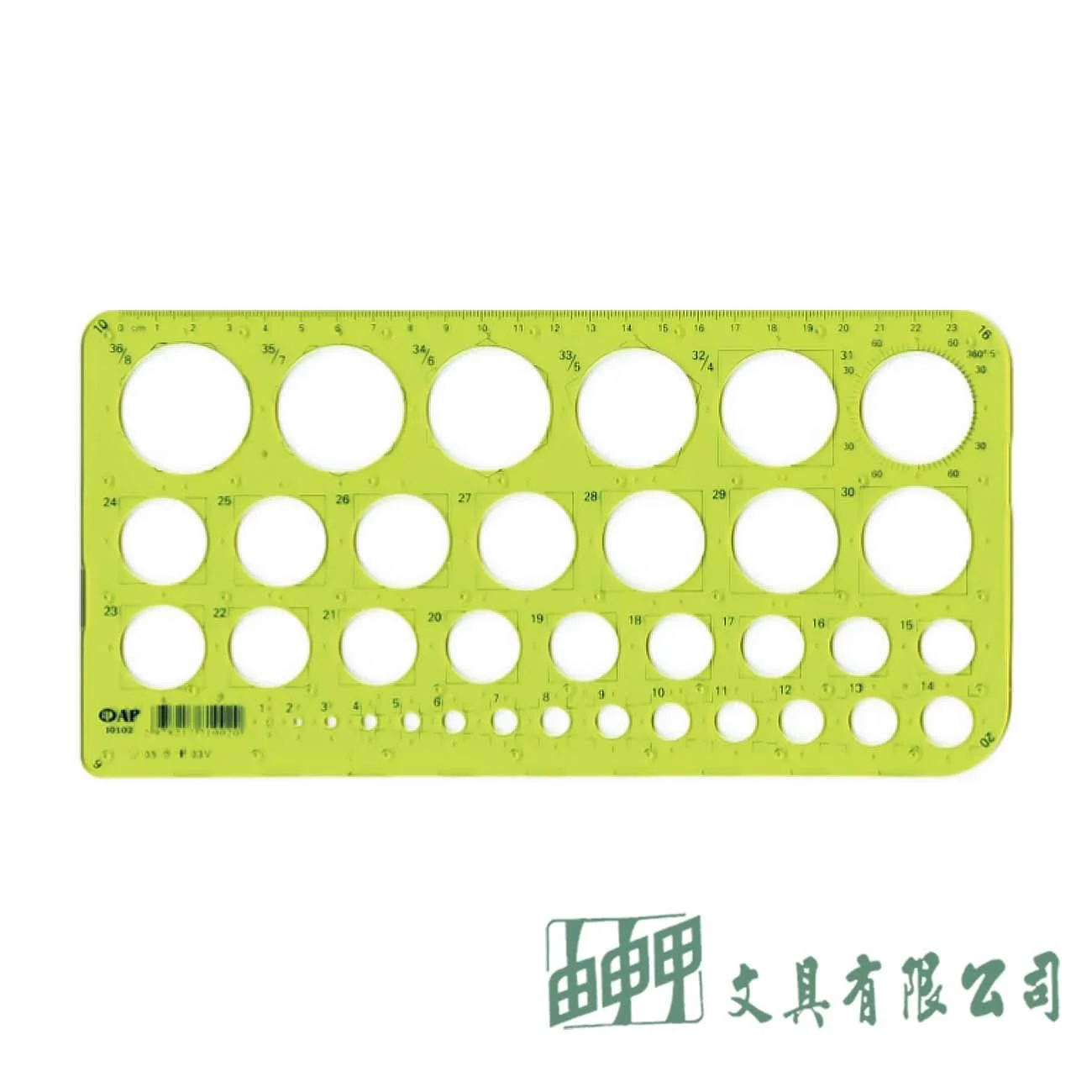 普思 I0102 AP.圓圈板