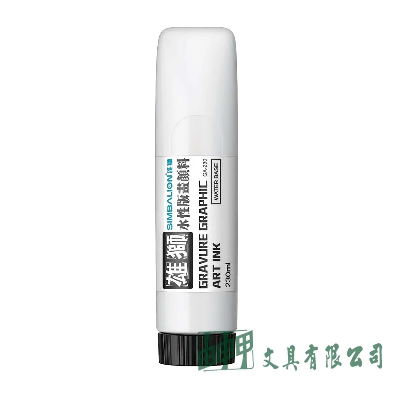 雄獅 GA-230 水性版畫顏料230ml/單瓶