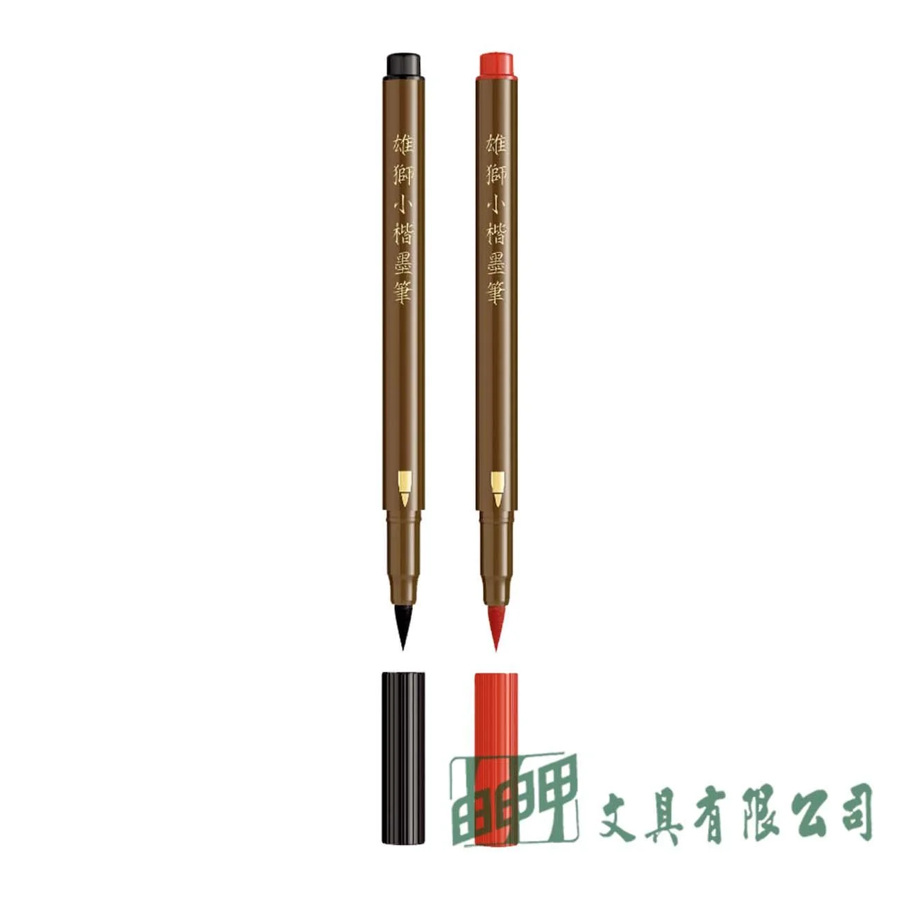 雄獅 CB-30 單頭小楷墨筆(黑/紅)