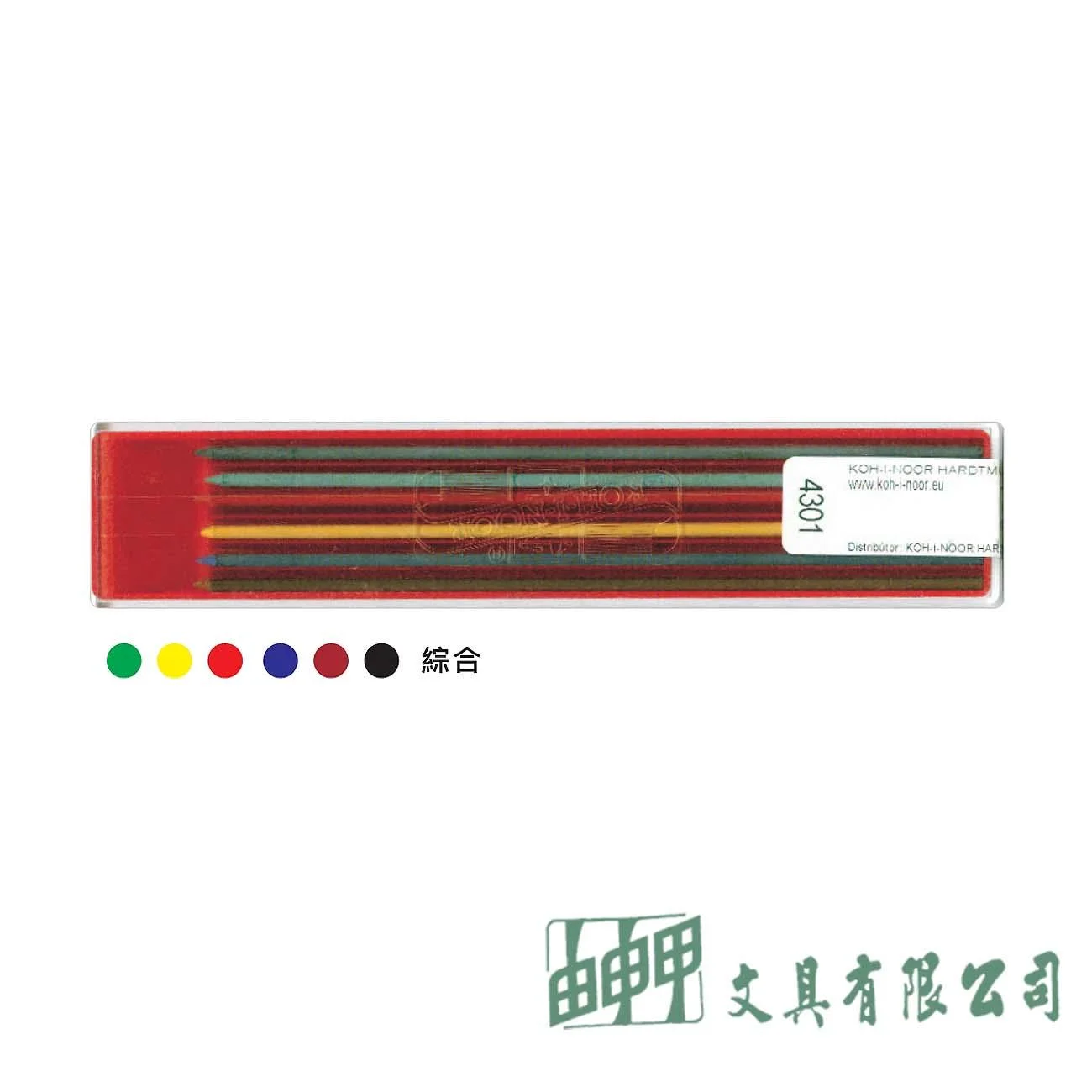 KOH-I-NOOR K4301 KOH-I-NOOR 2.0mm彩色工程筆芯