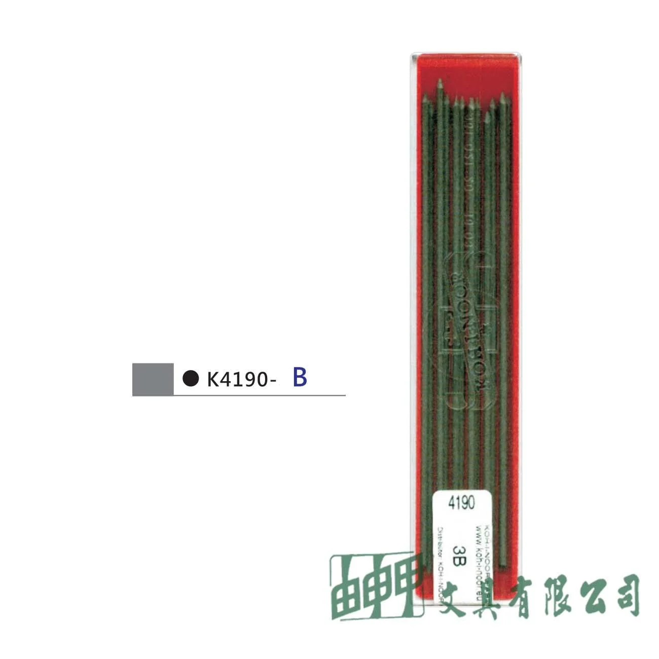 KOH-I-NOOR K4300/4190 KOH-I-NOOR 2.0mm工程筆芯(2色/9種軟硬規格)