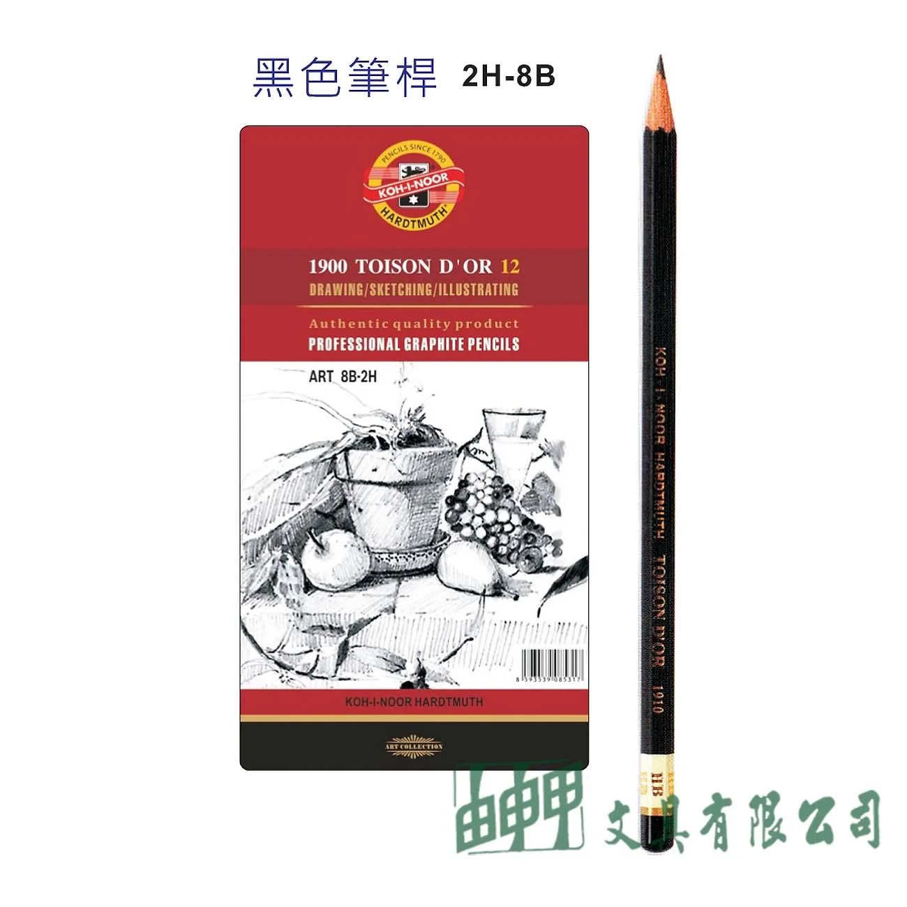 KOH-I-NOOR KOH-I-NOOR  K1912 素描鉛筆12色組(黑色筆桿) 