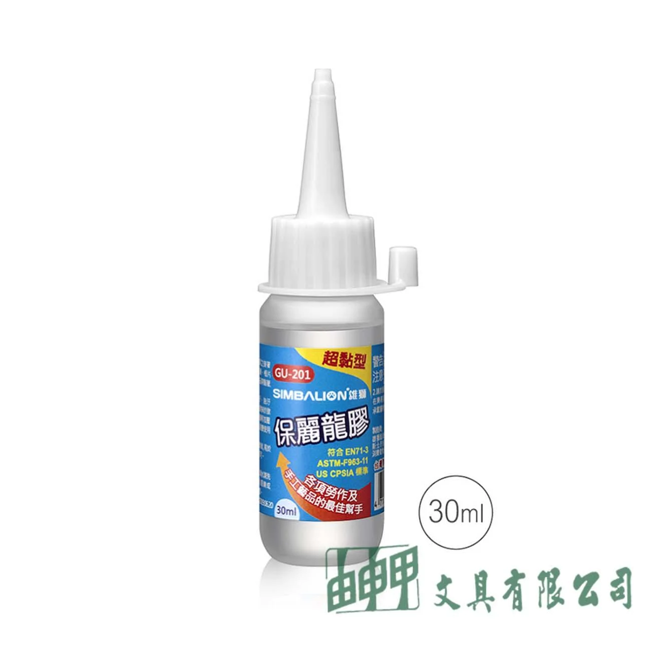 雄獅 GU-201 超黏型保麗龍膠/30ml