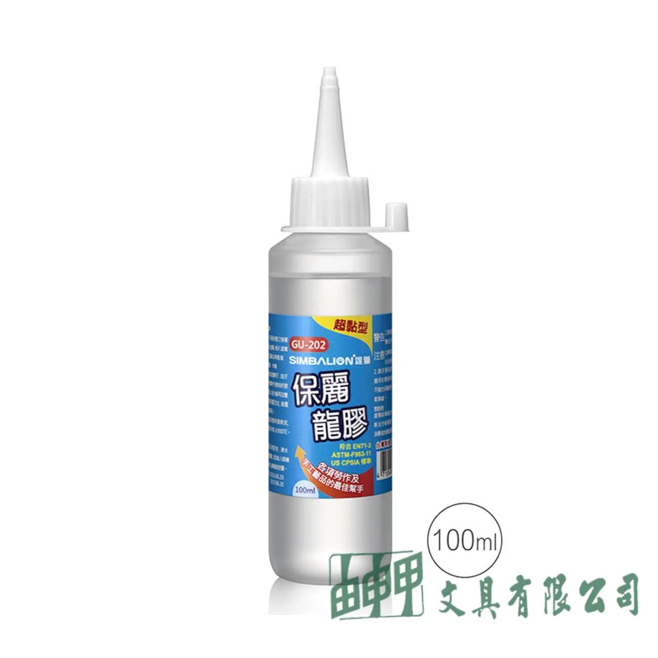 雄獅 GU-202 超黏型保麗龍膠/100ml