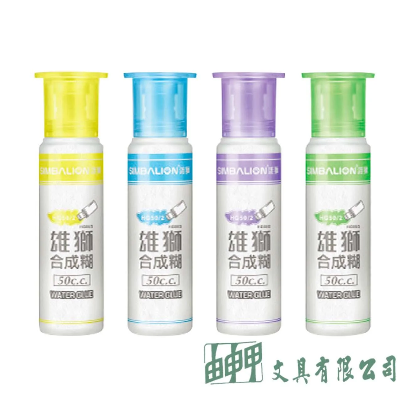 雄獅 HG-50/2 合成糊50CC