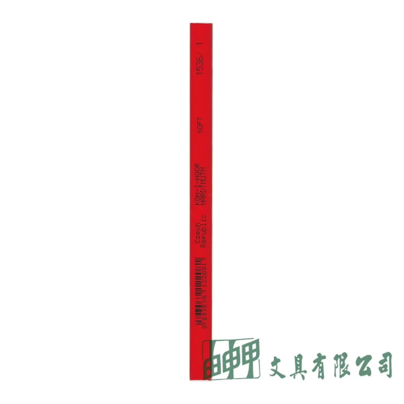 KOH-I-NOOR K1536-2 KOH-I-NOOR木匠記號筆(鉛筆)