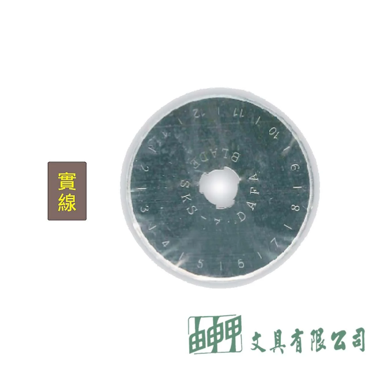 普思 TO5-801-1 Nationart實線滾刀替換刀片