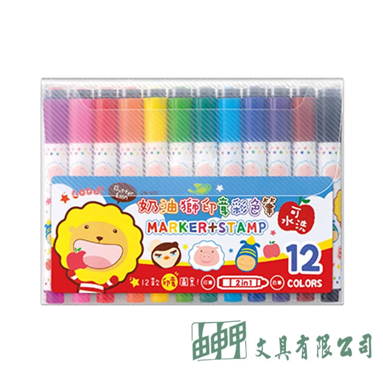 雄獅 SM-001 奶油獅印章彩色筆12色
