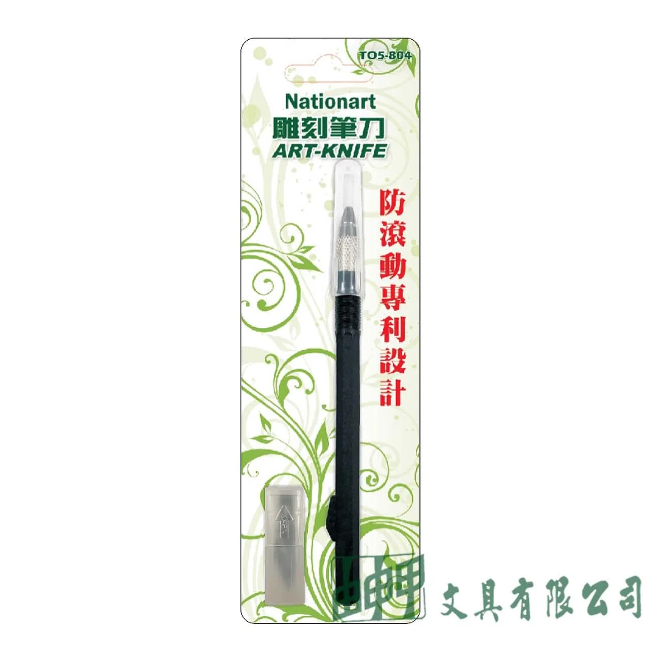 普思 TO5-804 Nationart角形雕刻筆刀