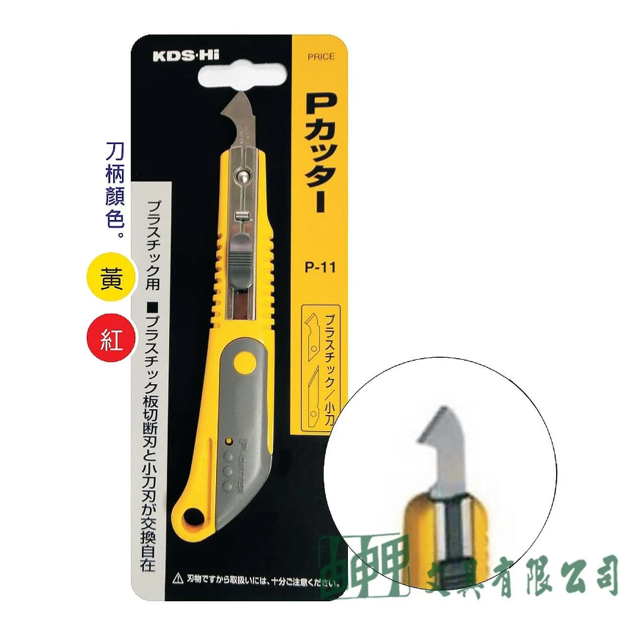 普思 T06-P11 KDS壓克力切割刀