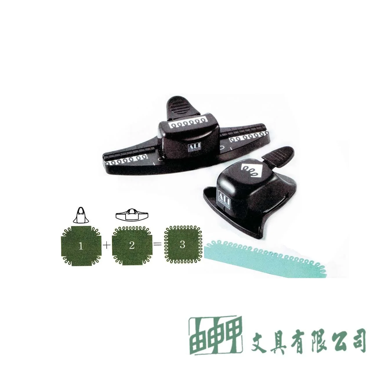 普思 I0508 AP.全功能邊角造型打孔器(共5款)