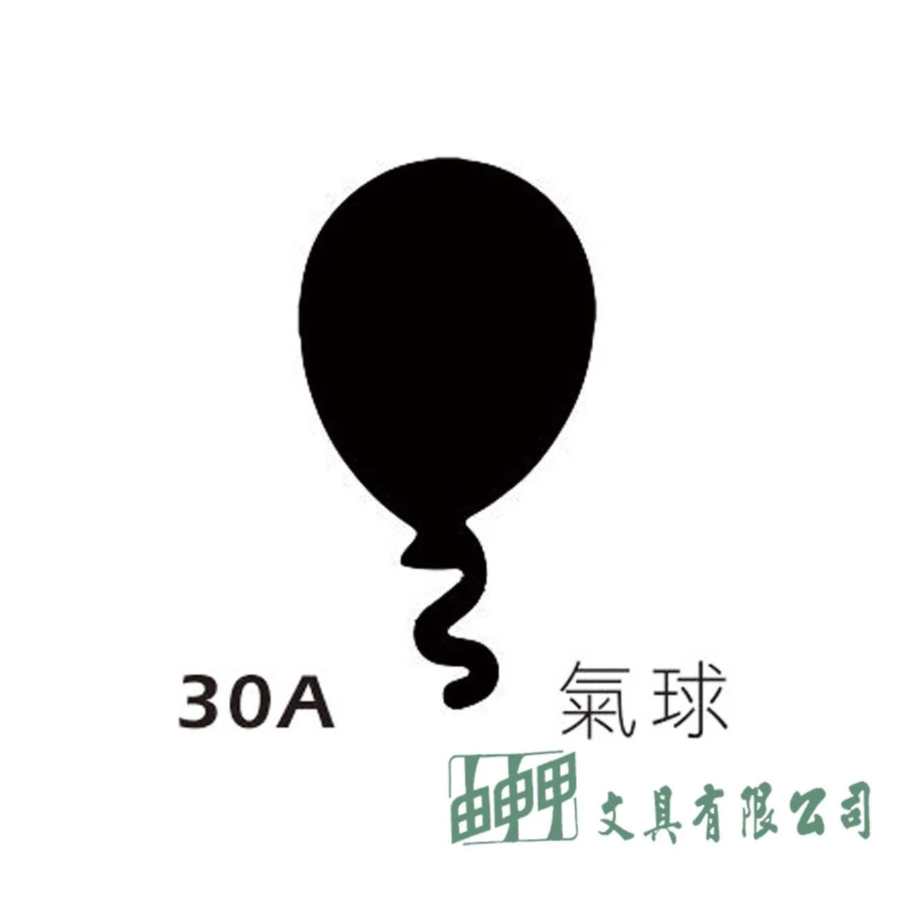 普思 I0502 AP.中型打孔器(共23款)