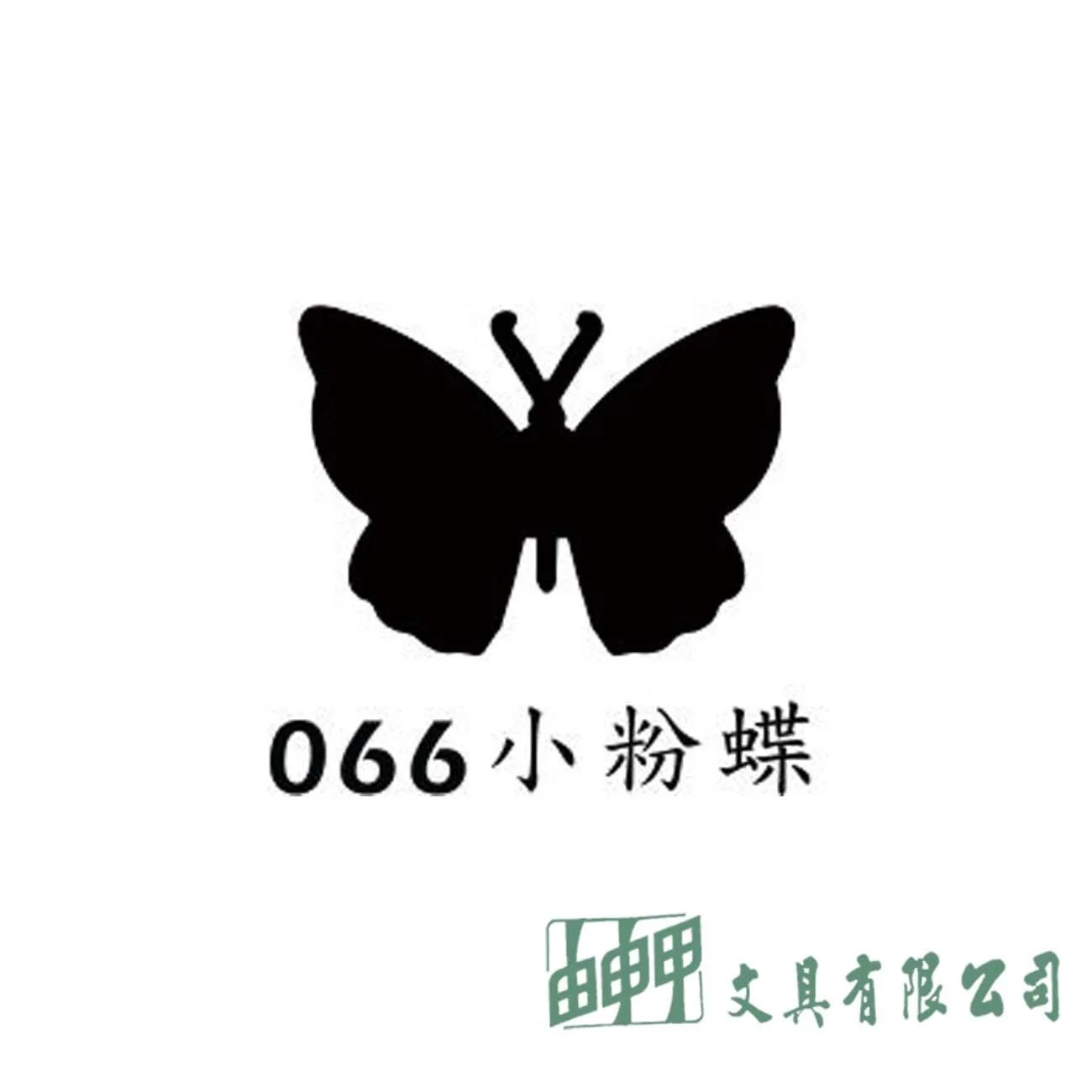 普思 I0501 AP.小型打孔器(共54款)