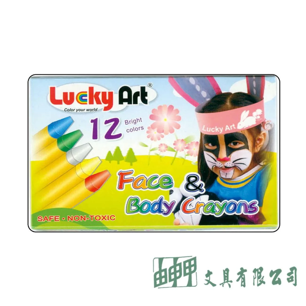 普思 LFC-12P Lucky Art人體彩繪顏料-條狀 (12色組)