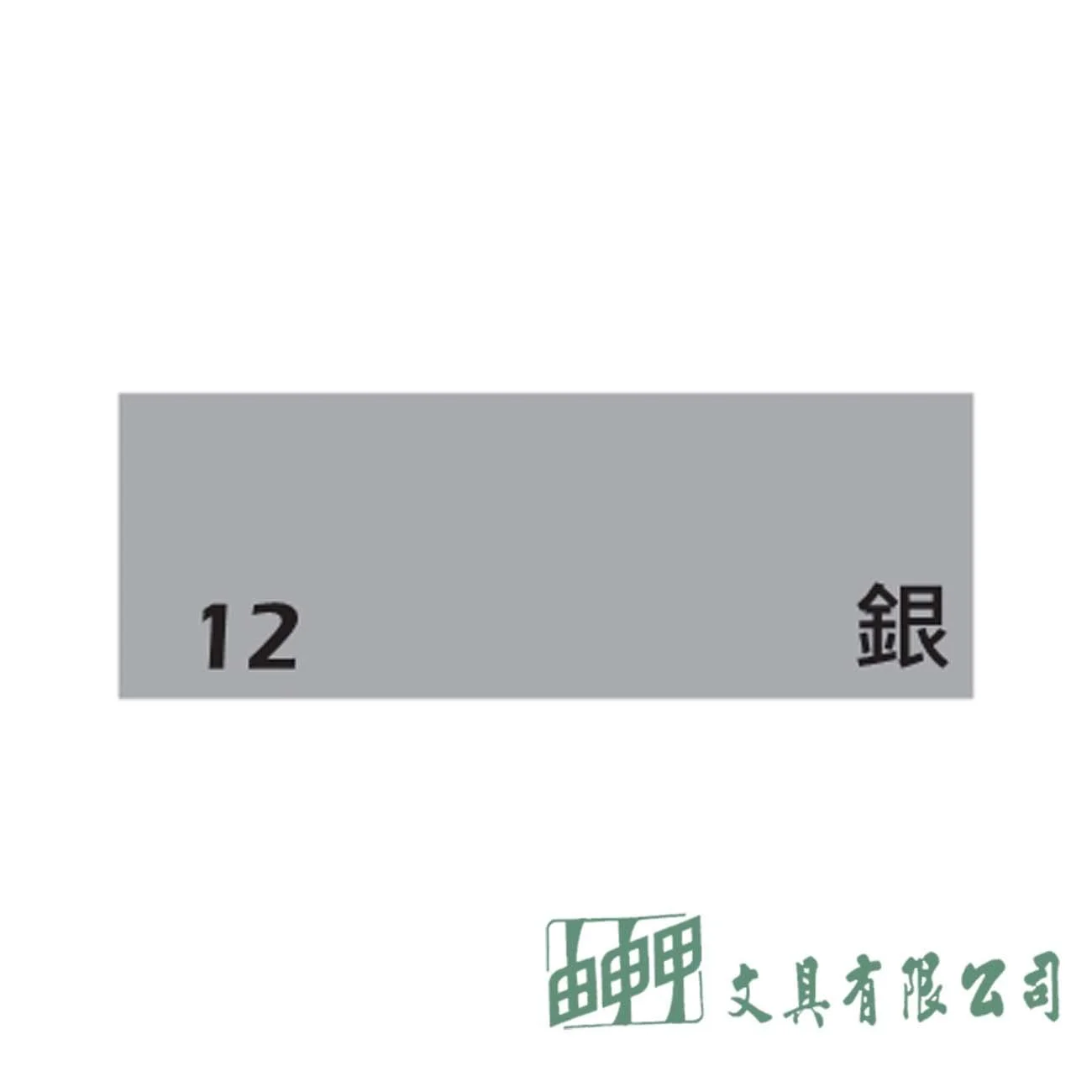普思 LZ02 Zenith人體彩繪顏料-30cc (單瓶)