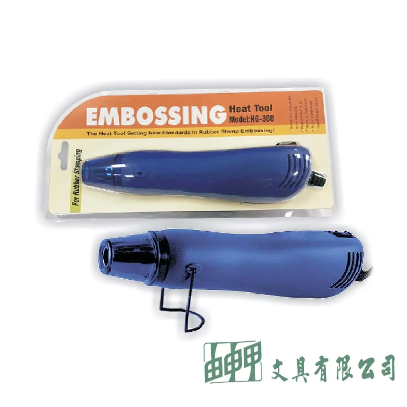 普思 WEG-203D AP.熱風槍(燙金、包膜、熱縮片)