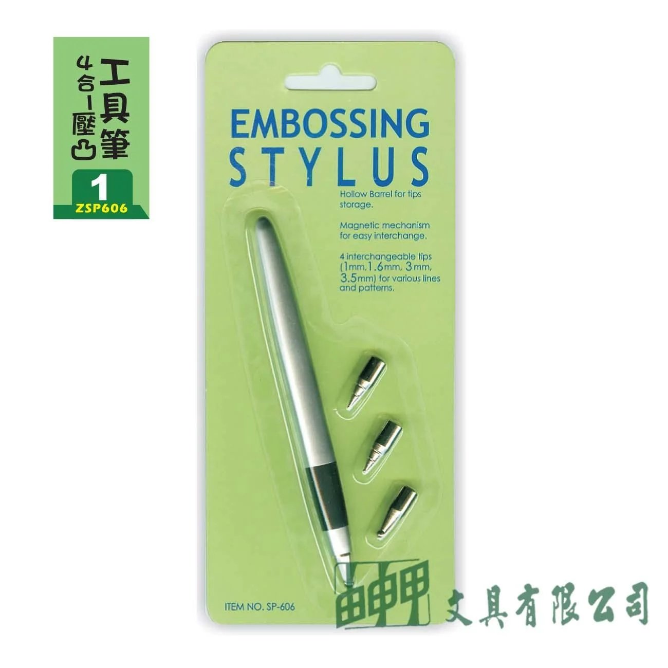 普思 ZSP606 AP.紙雕、紙蕾絲工具(4合1壓凸)