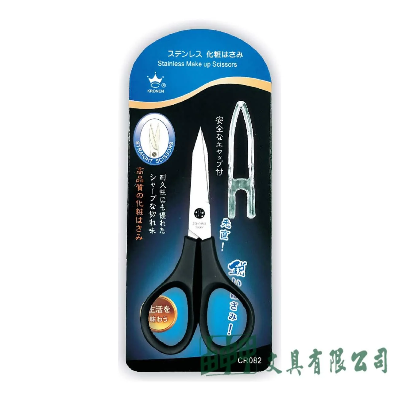 普思 M1114 AP.高質感尖剪-噴砂處理(含護套)
