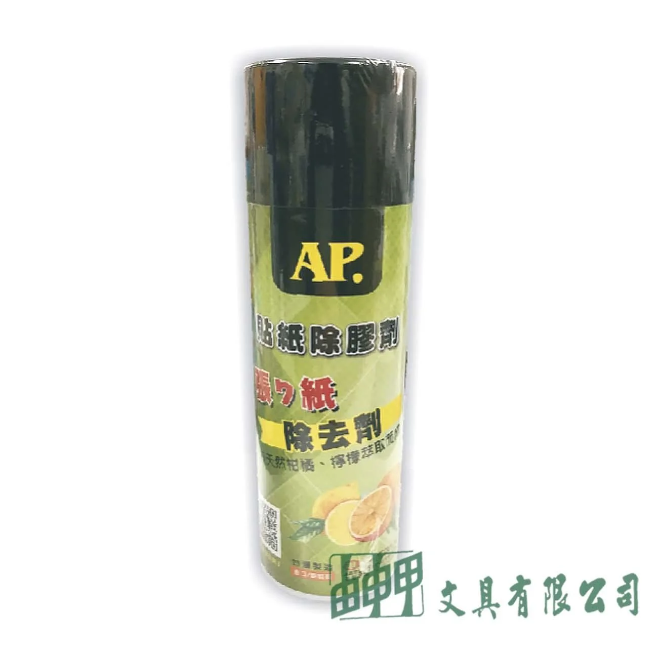 普思 Z5701 AP.貼紙除膠劑