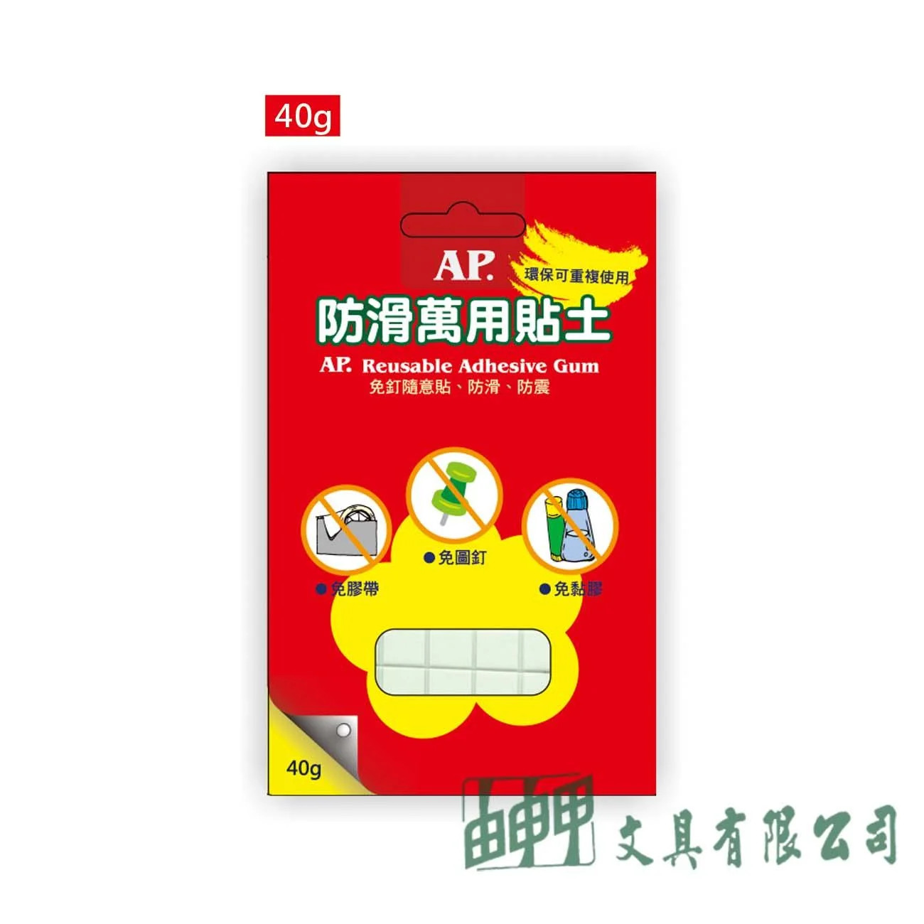 普思 M1300-2 AP.防滑萬用貼土40g
