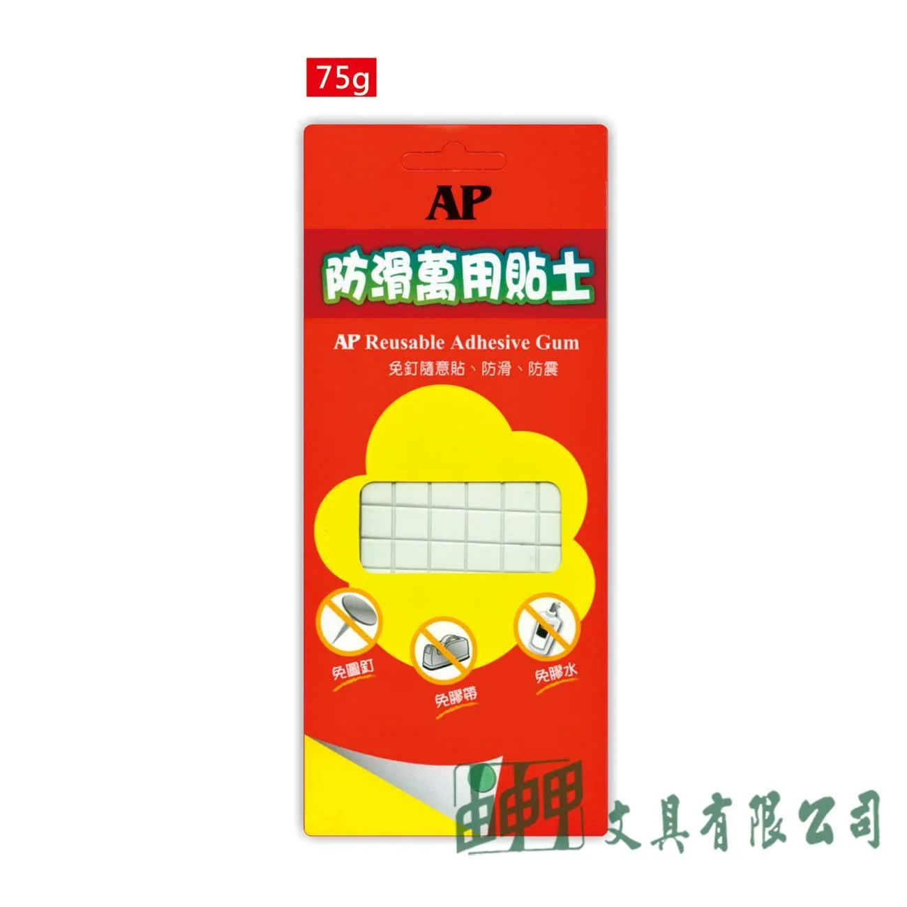 普思 M1300-1 AP.防滑萬用貼土75g